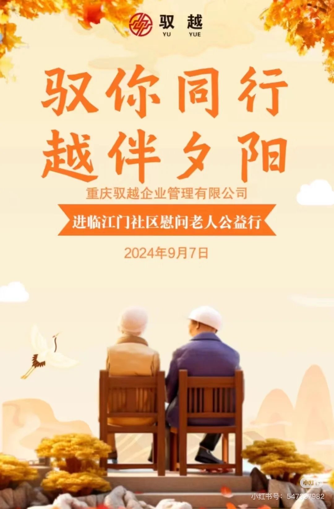 童程童美员工来！年前面试！年后入职！