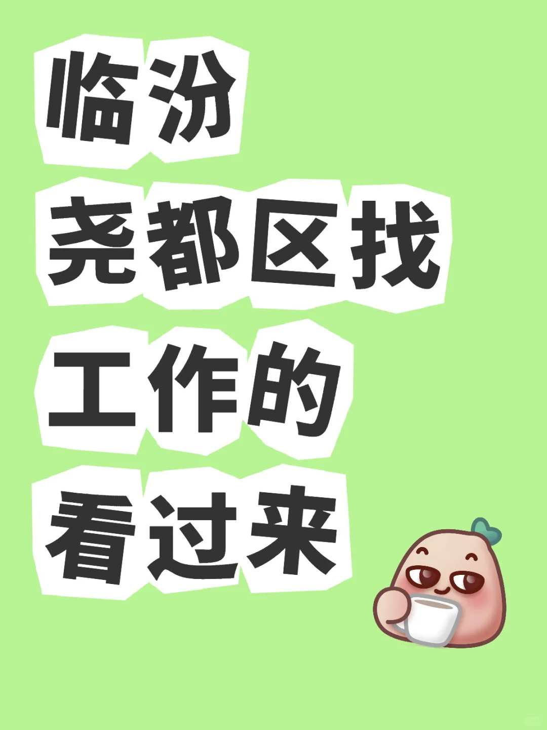 国内知名企业招聘客服