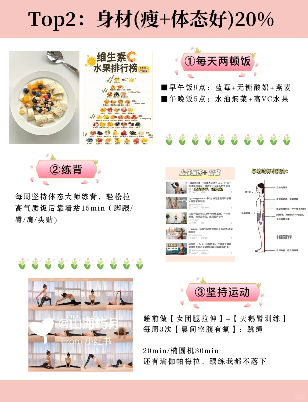 41岁无医美：劝大家少买没用的，多花钱在脸