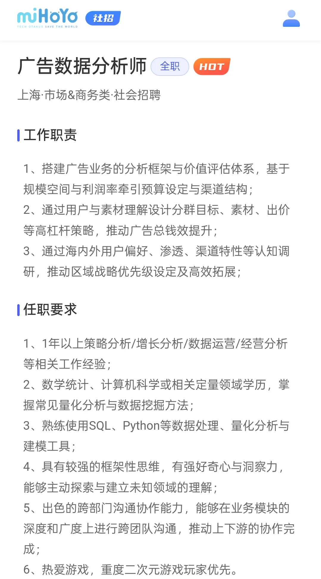 这些岗位也可以进游戏公司！！