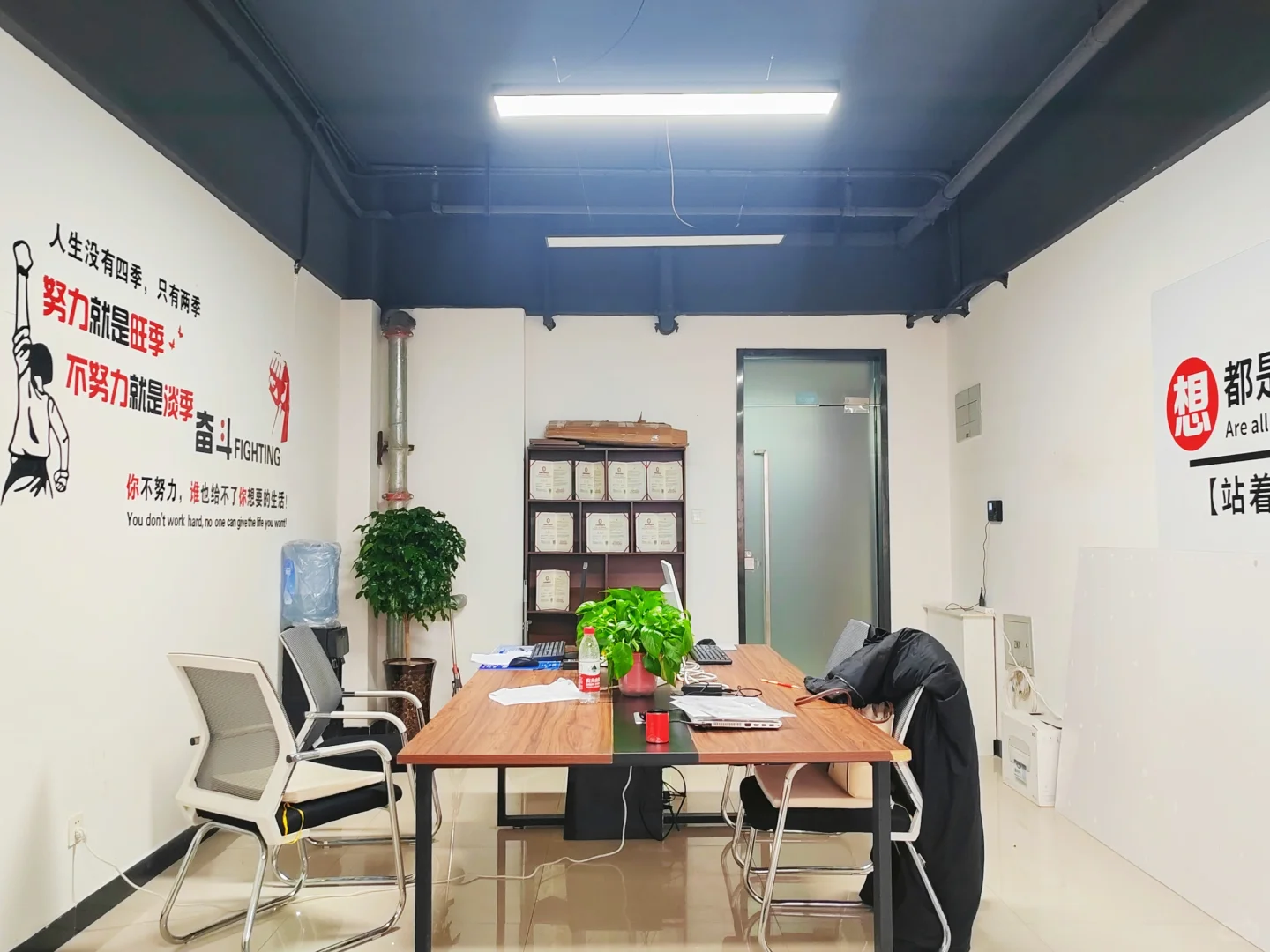 保定初创公司招聘啦！有没有小伙伴并肩作战