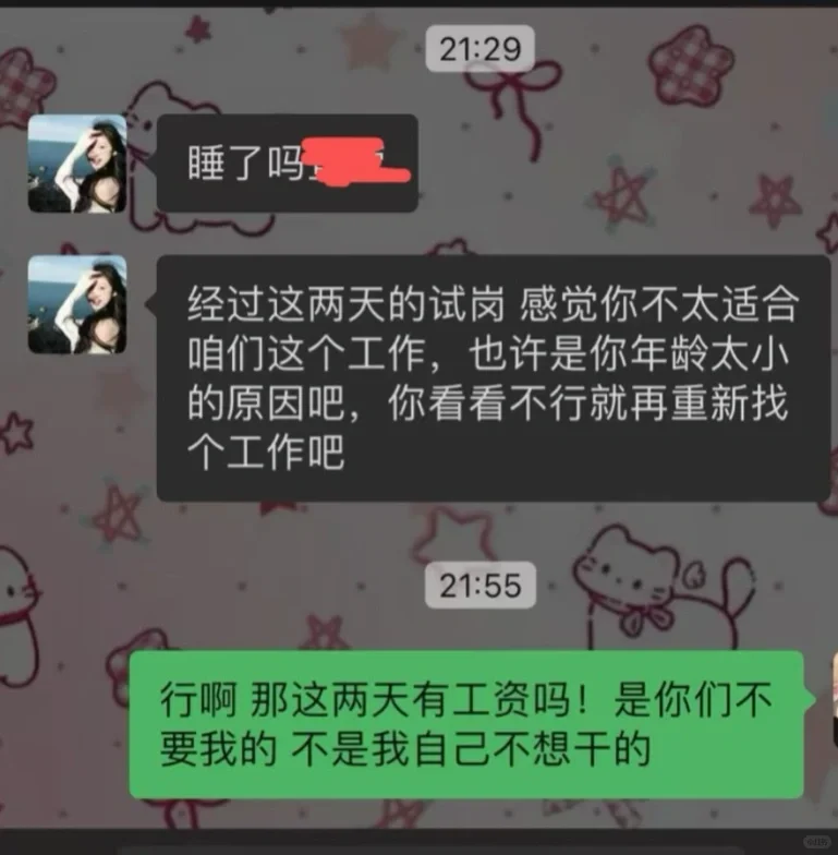 文安县八马茶业