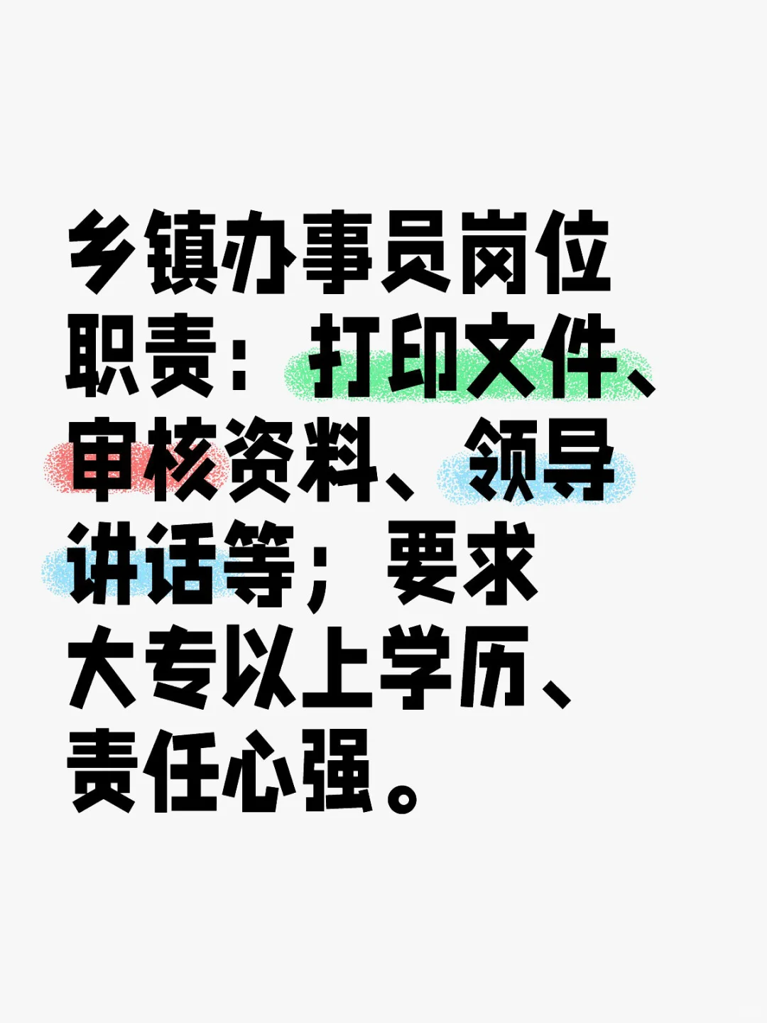 房山离家近、不内卷