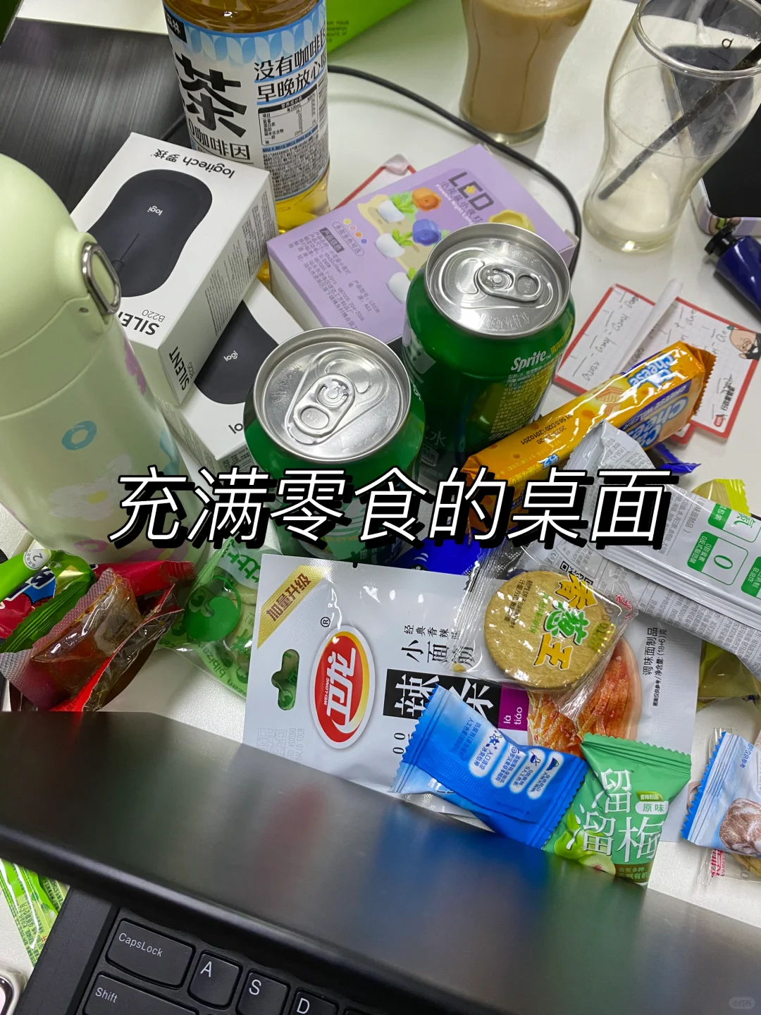 小红书实习plog｜有内推