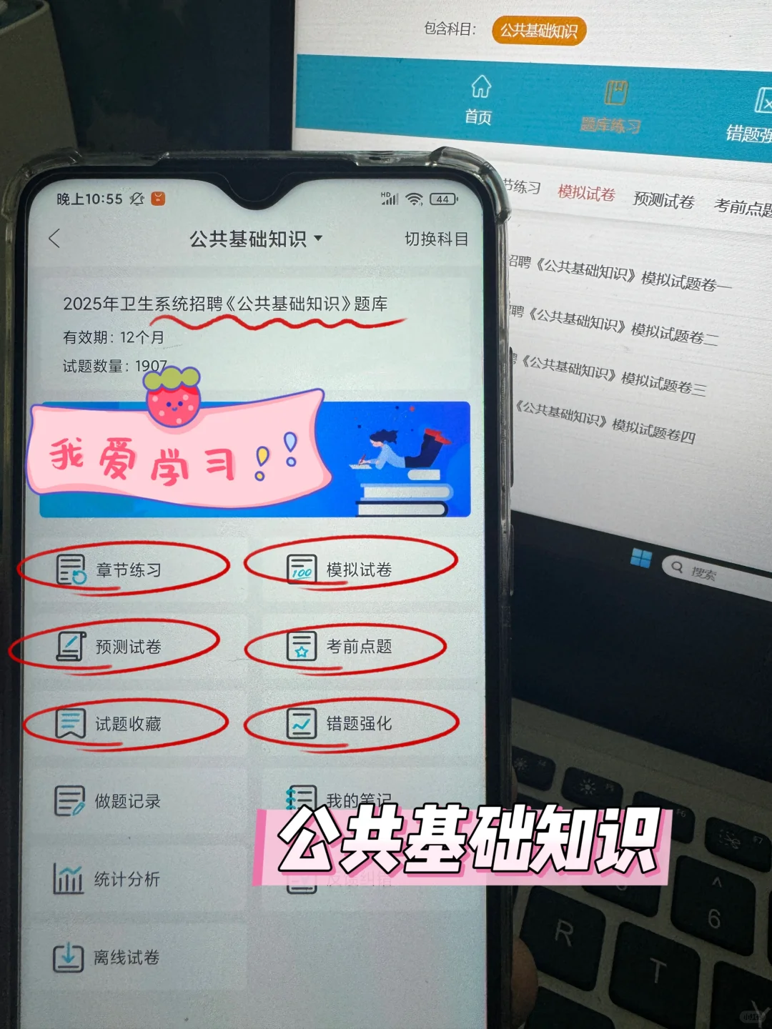 重庆市黔江中心医院招聘！来一个帮一个！！