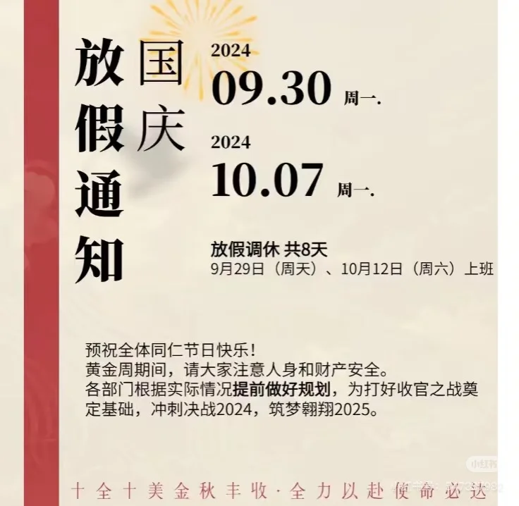 童程童美员工来！年前面试！年后入职！