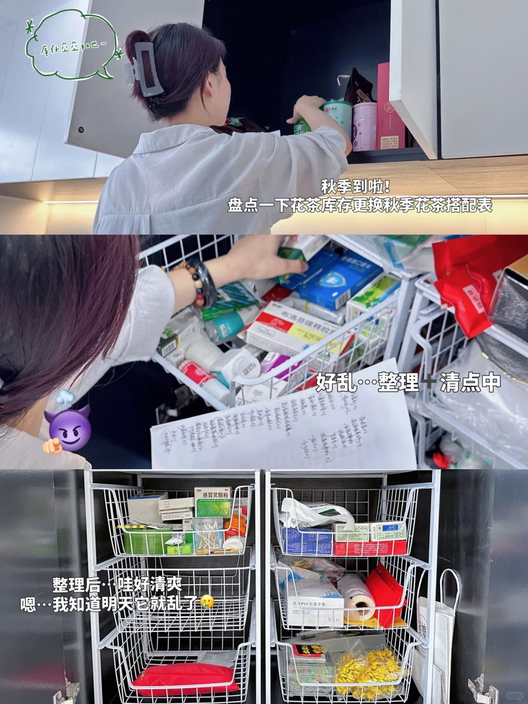 工作Plog | ☀️是热爱也是工作✨