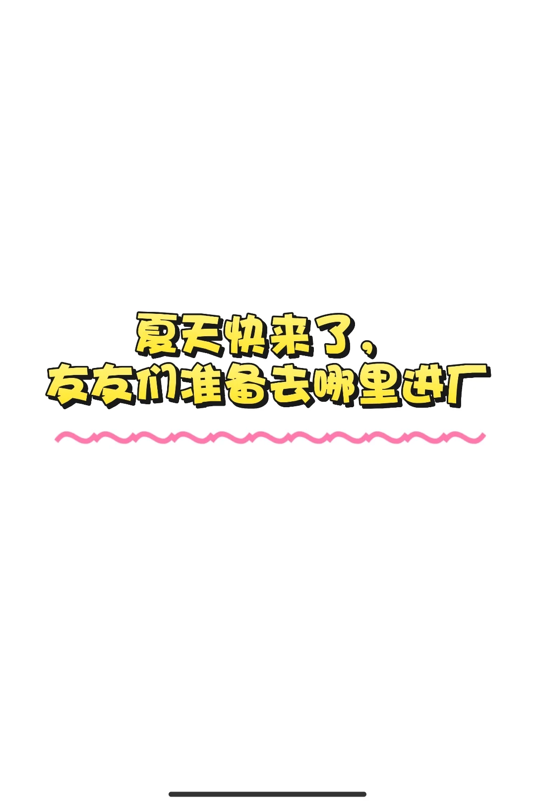 大学毕业要不要进厂?