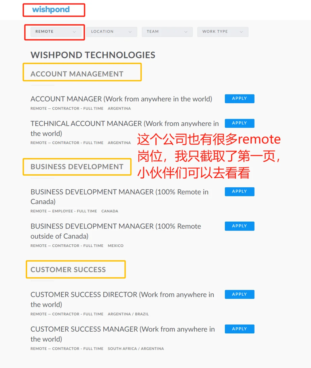 自己爬🪜找外企 remote工作20250227更新