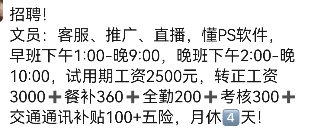 真好啊，这一人顶一个部门！