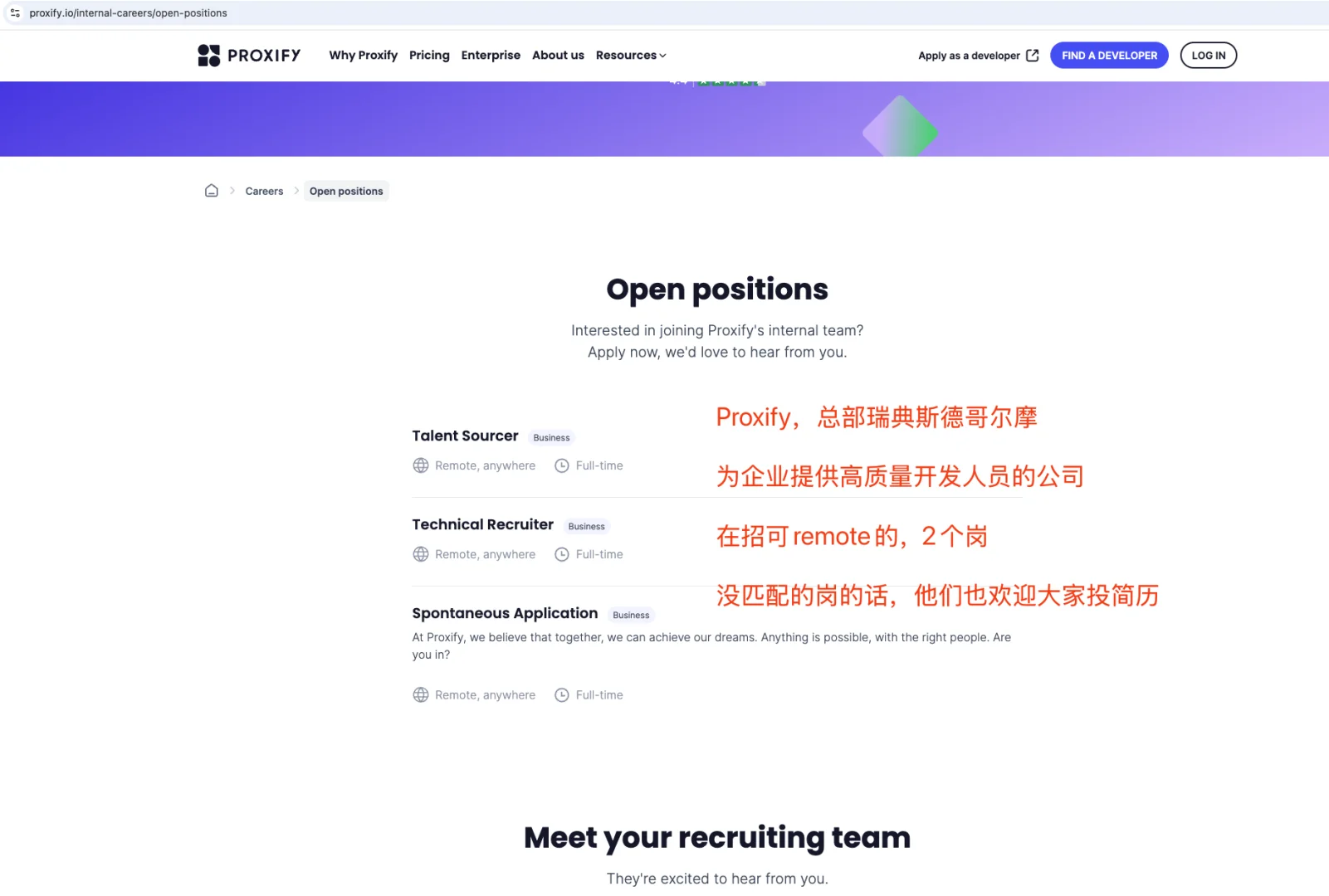 🉑Remote在家干活儿的公司及岗位(20250313)