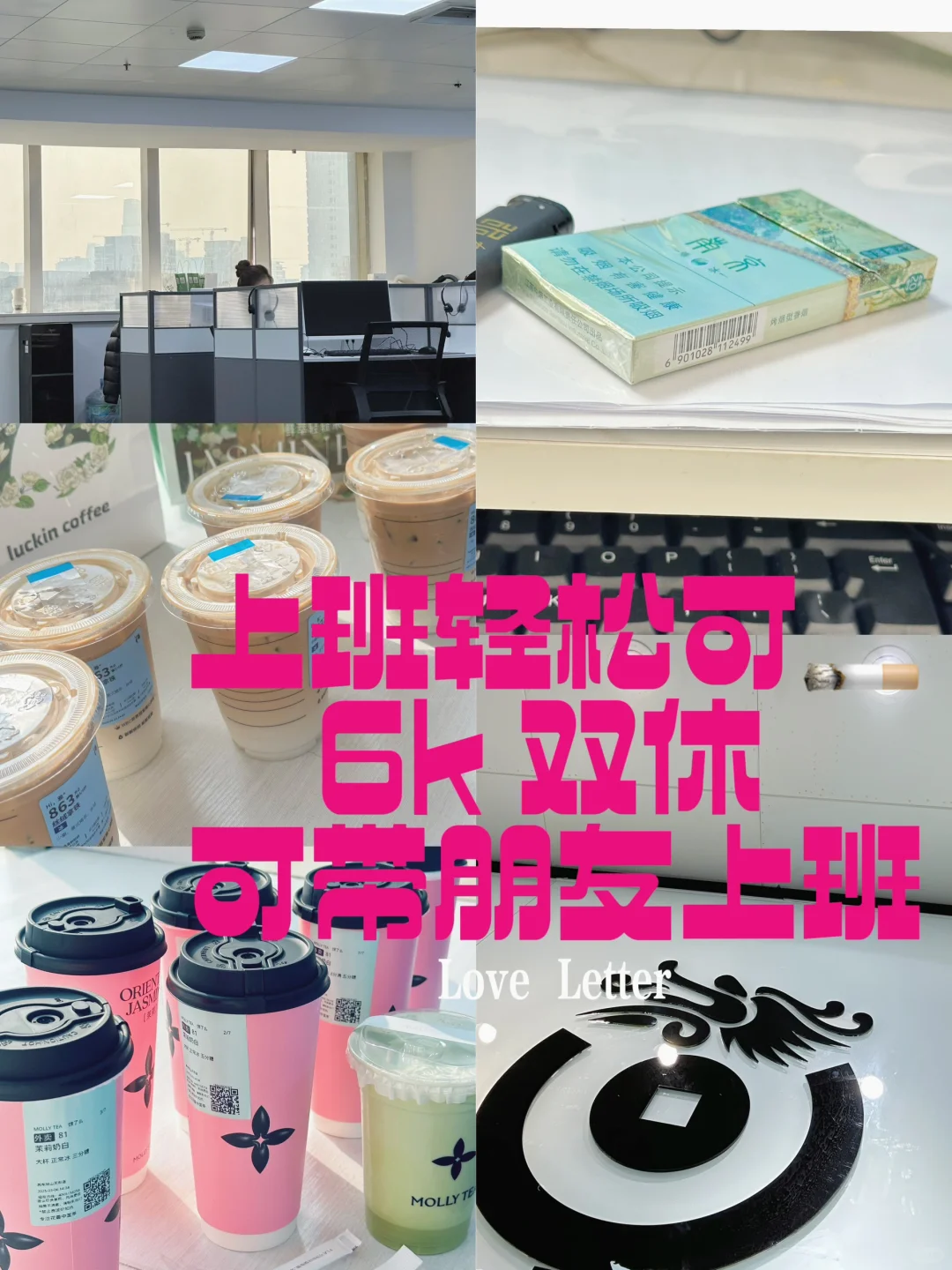 苏州找工作 国企一样的神仙岗位