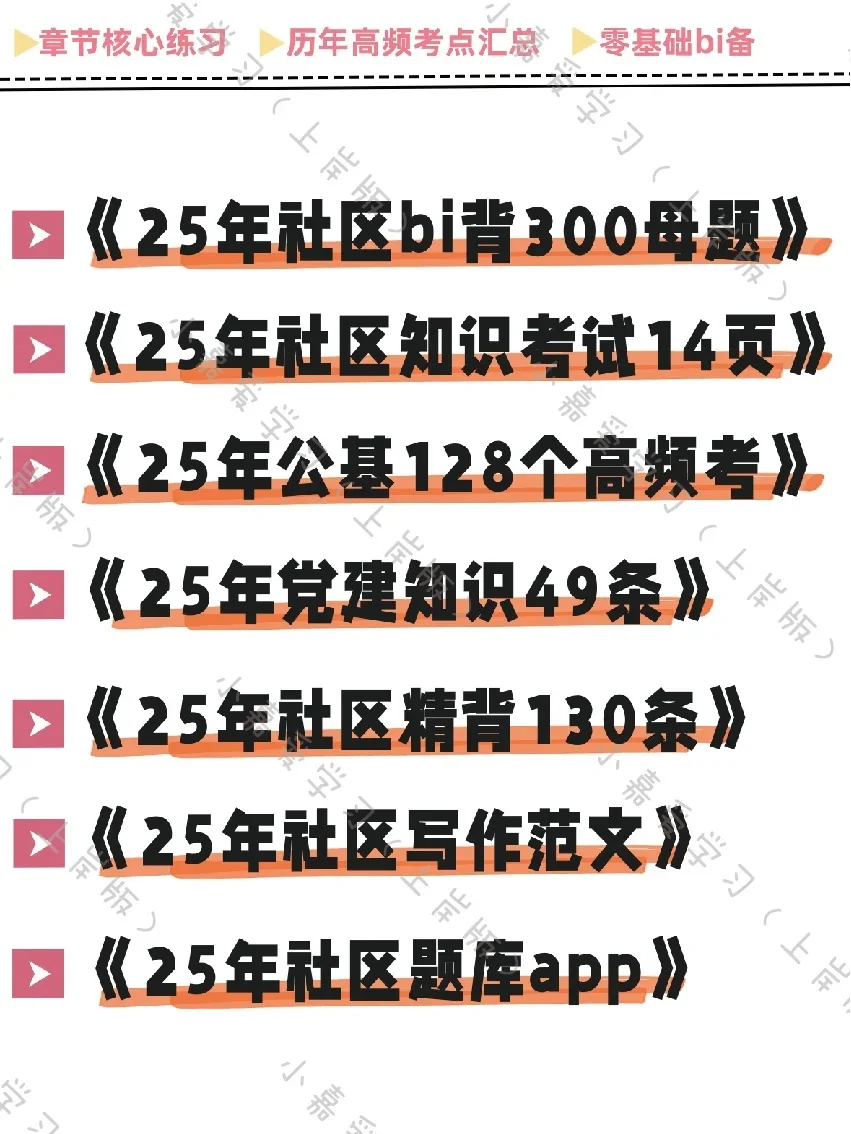 吉林长春二道区编外招聘，来一个帮一个