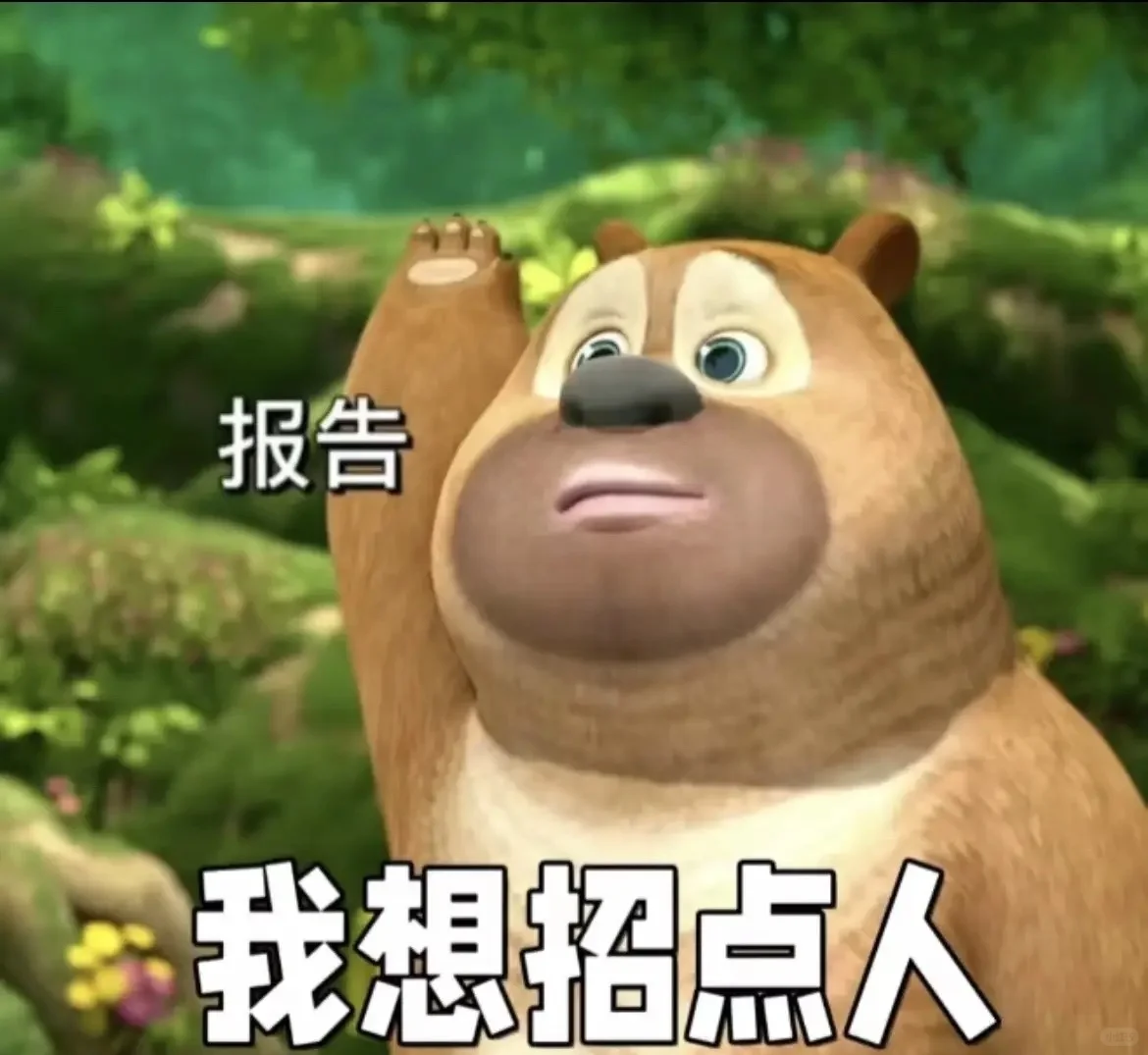 商丘招聘求职人员