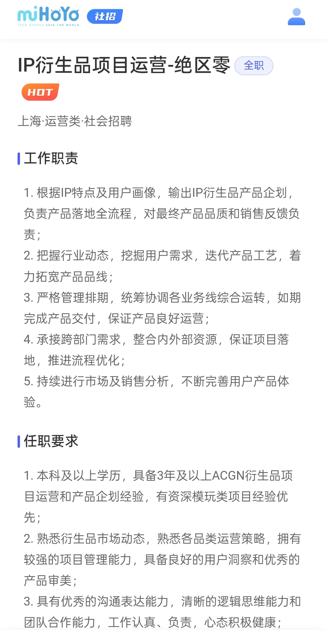 这些岗位也可以进游戏公司！！