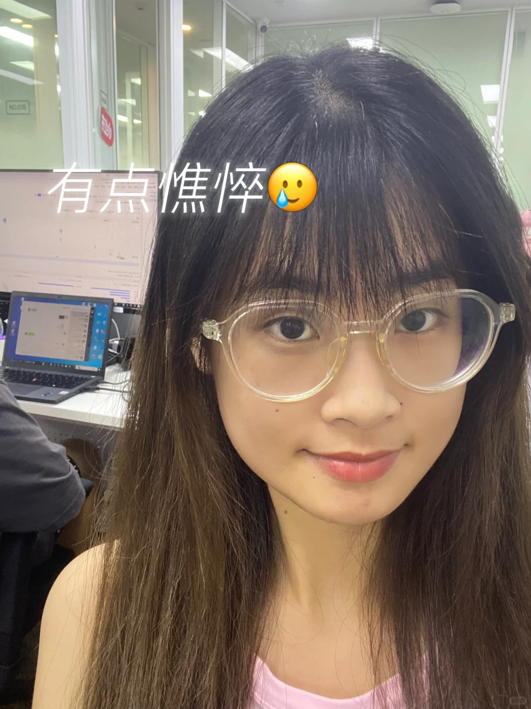 小红书实习plog｜有内推