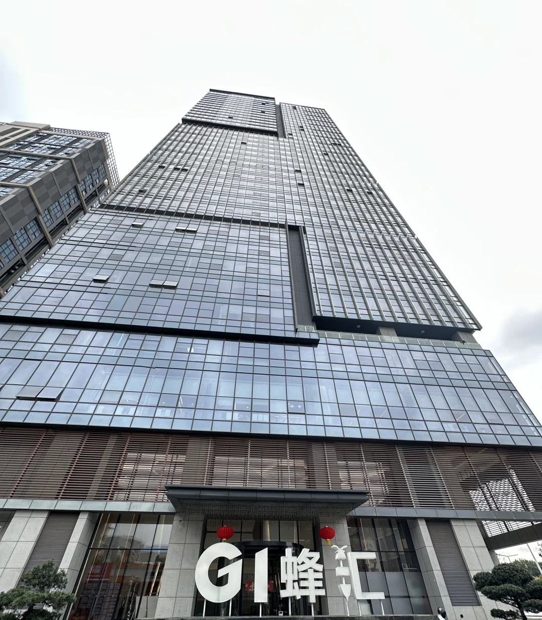 南城双休工作，早九晚六不加班