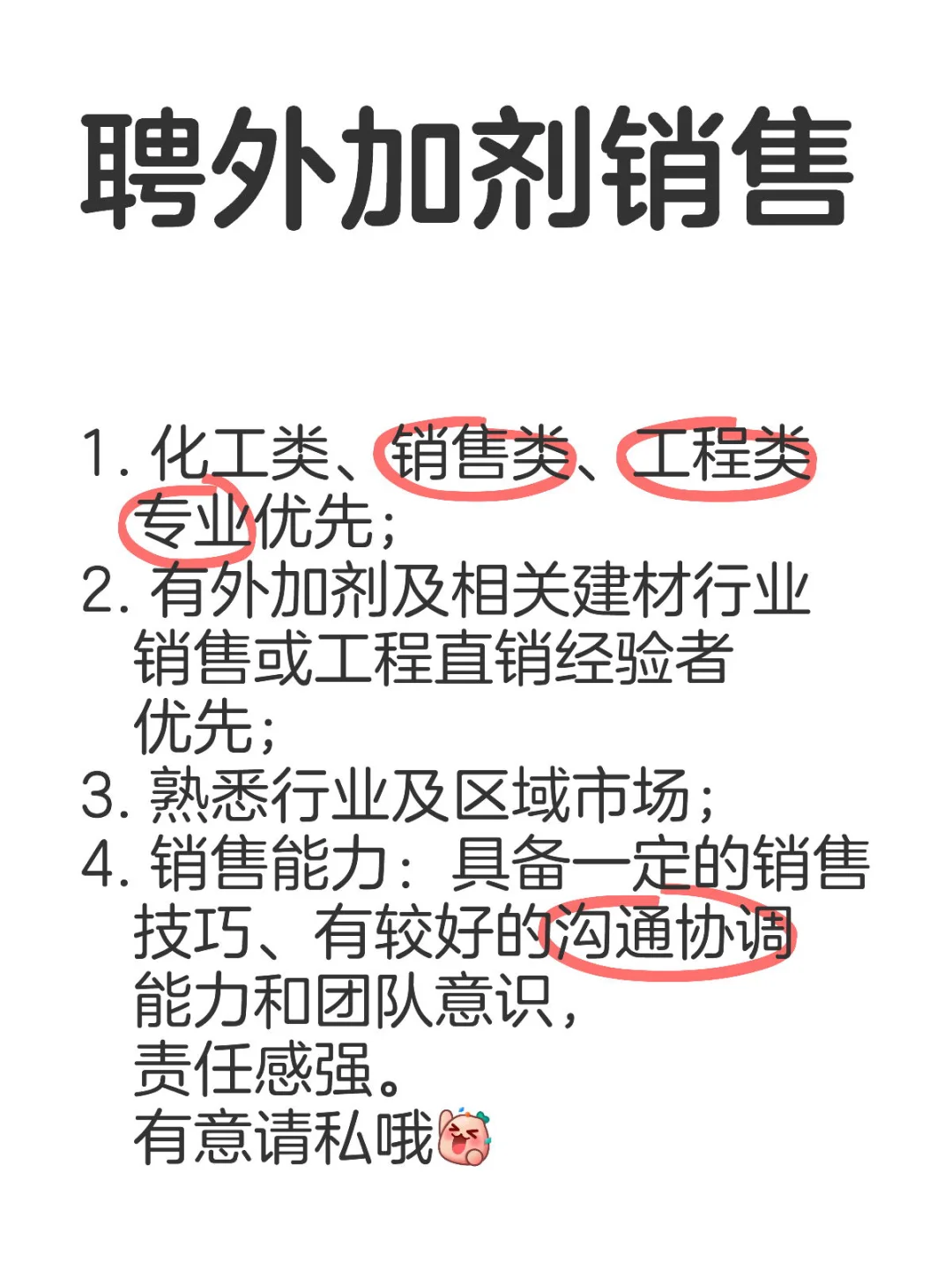 太原小店区找工作啦