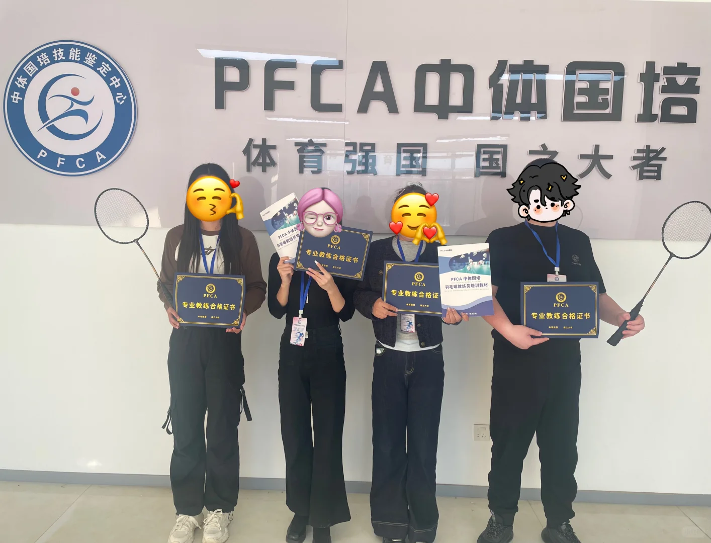 法库县的神仙工作🥳🥳