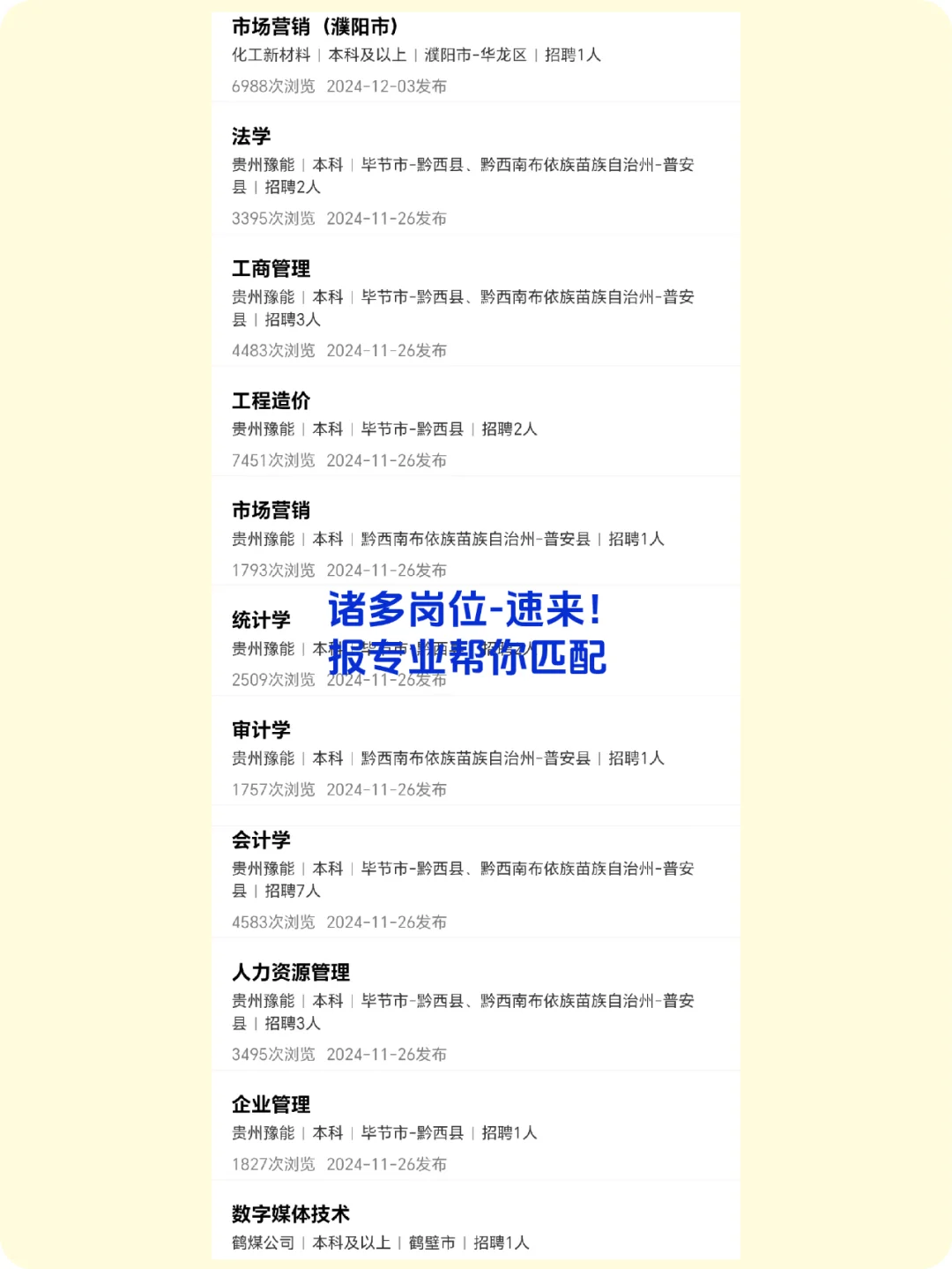 河南能源蕞新发布，名额有限