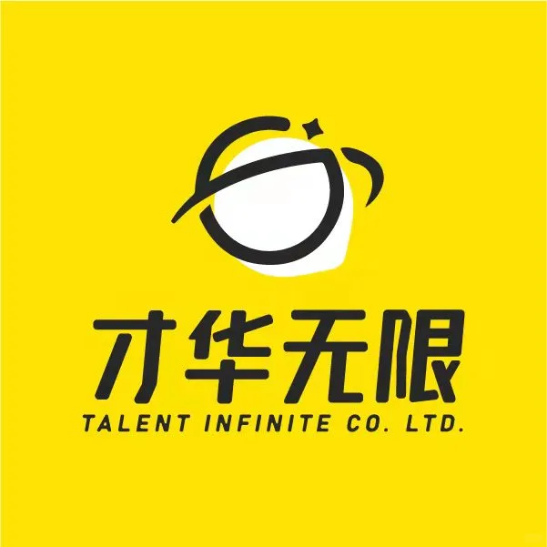 找工作的小伙伴快看过来～