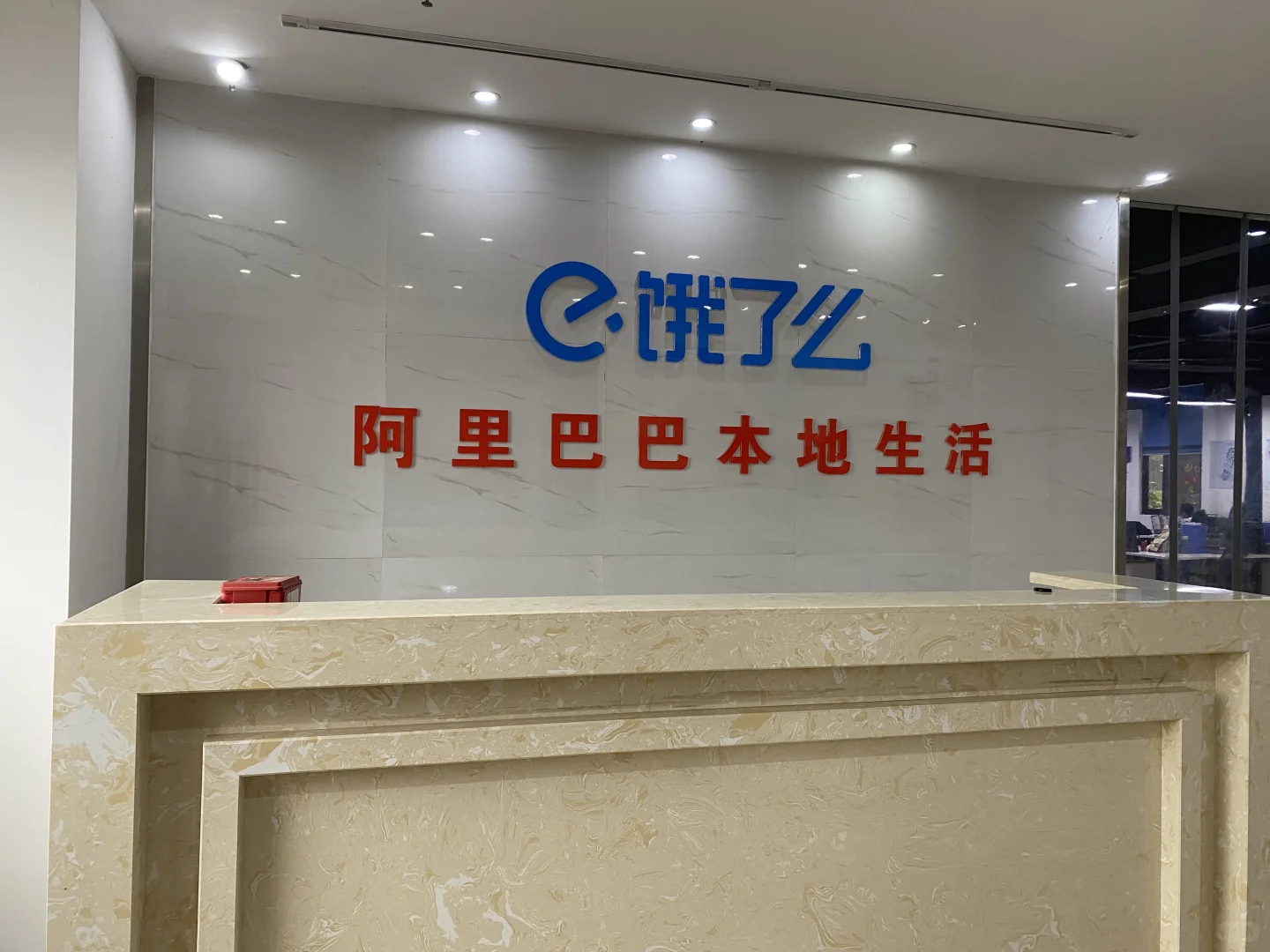 衡阳正规公司，大企业也没人来上班吗