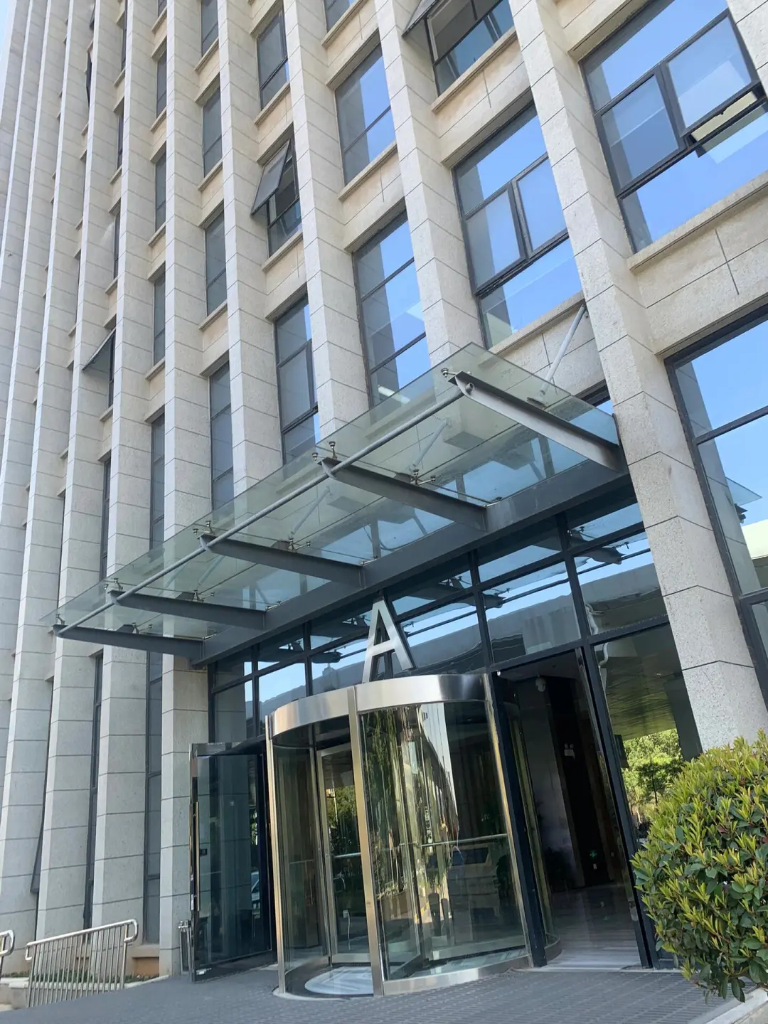 春季招聘季 春招开启梦想启航🌿🌿🌿