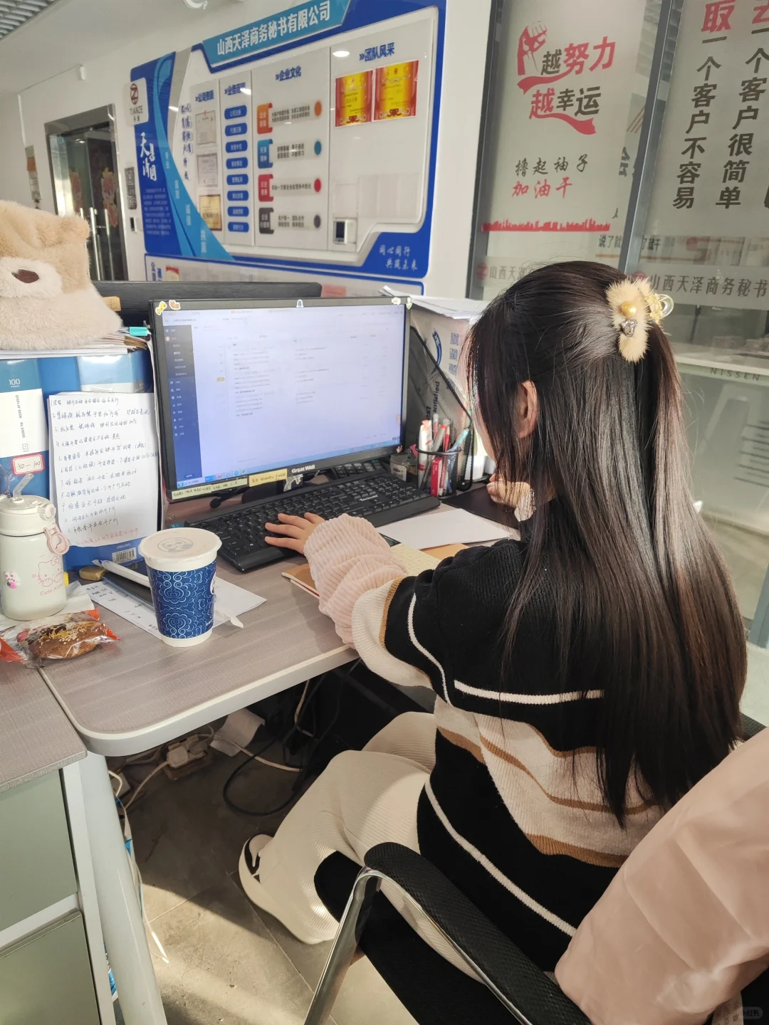 招聘财务主管（8K-12K）