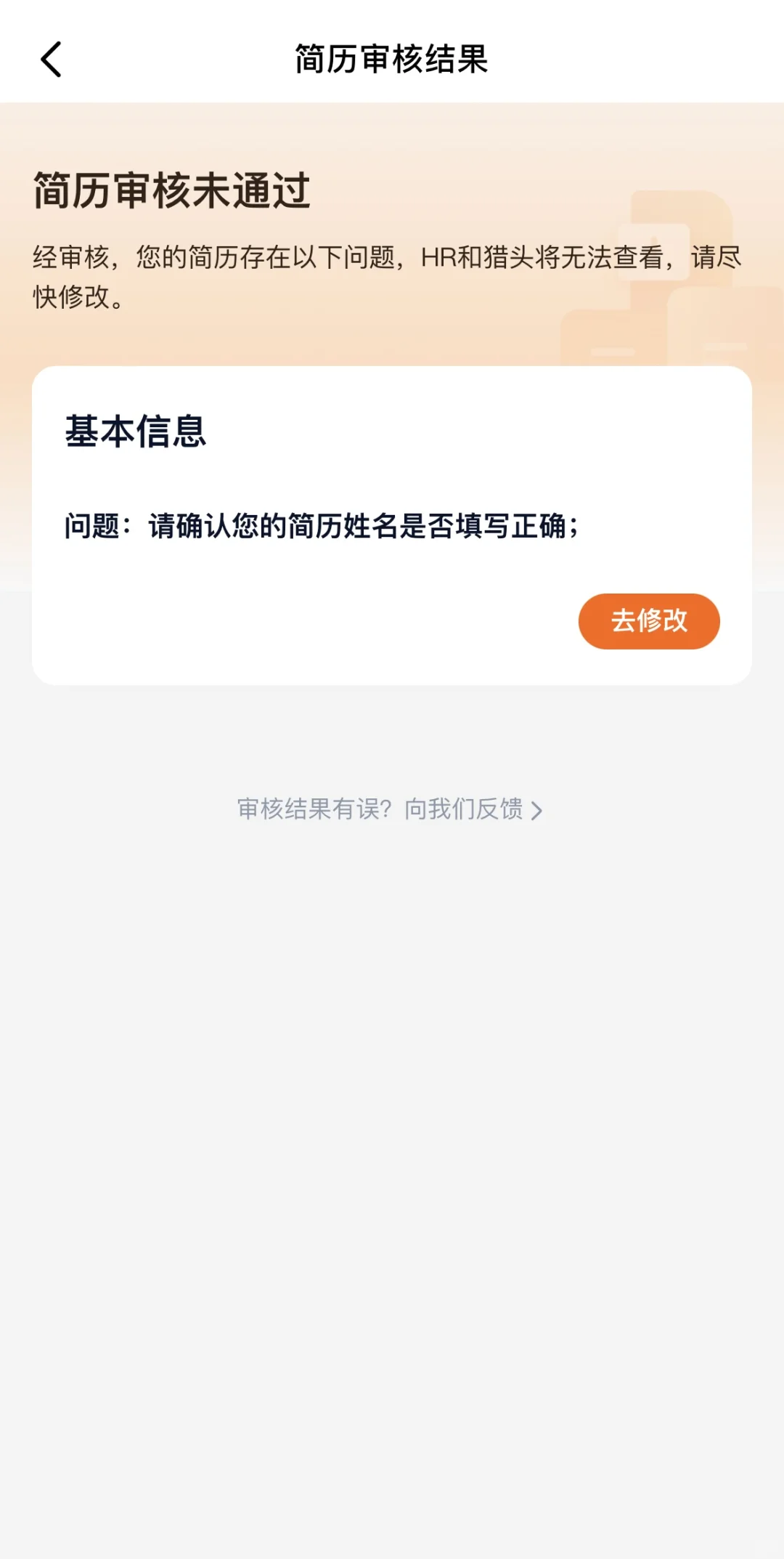 某聘要不说你怎么没有BOSS名气大呢