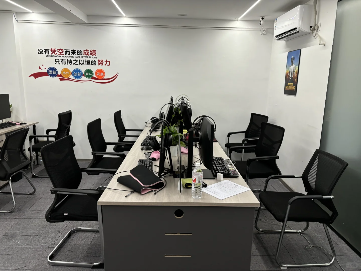 游戏电竞工作室招聘