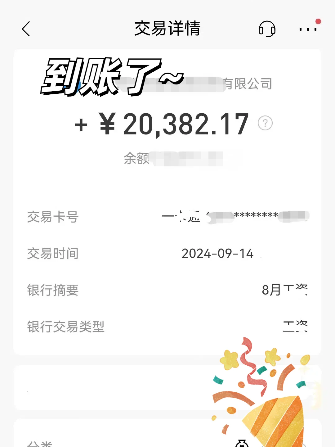 大专生也能去比亚迪车载！双休早九晚六1.2w