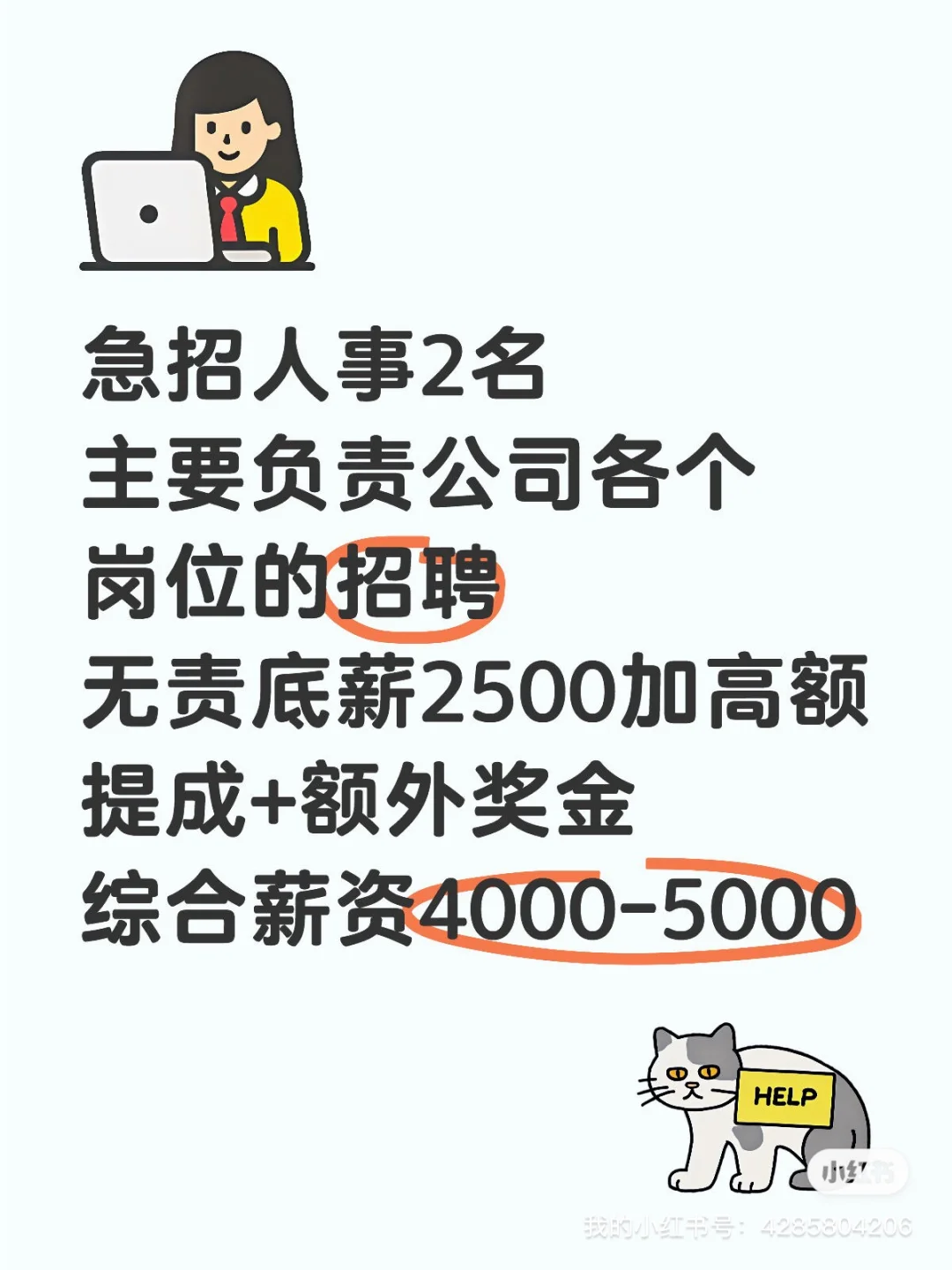 衡阳正规公司，大企业也没人来上班吗