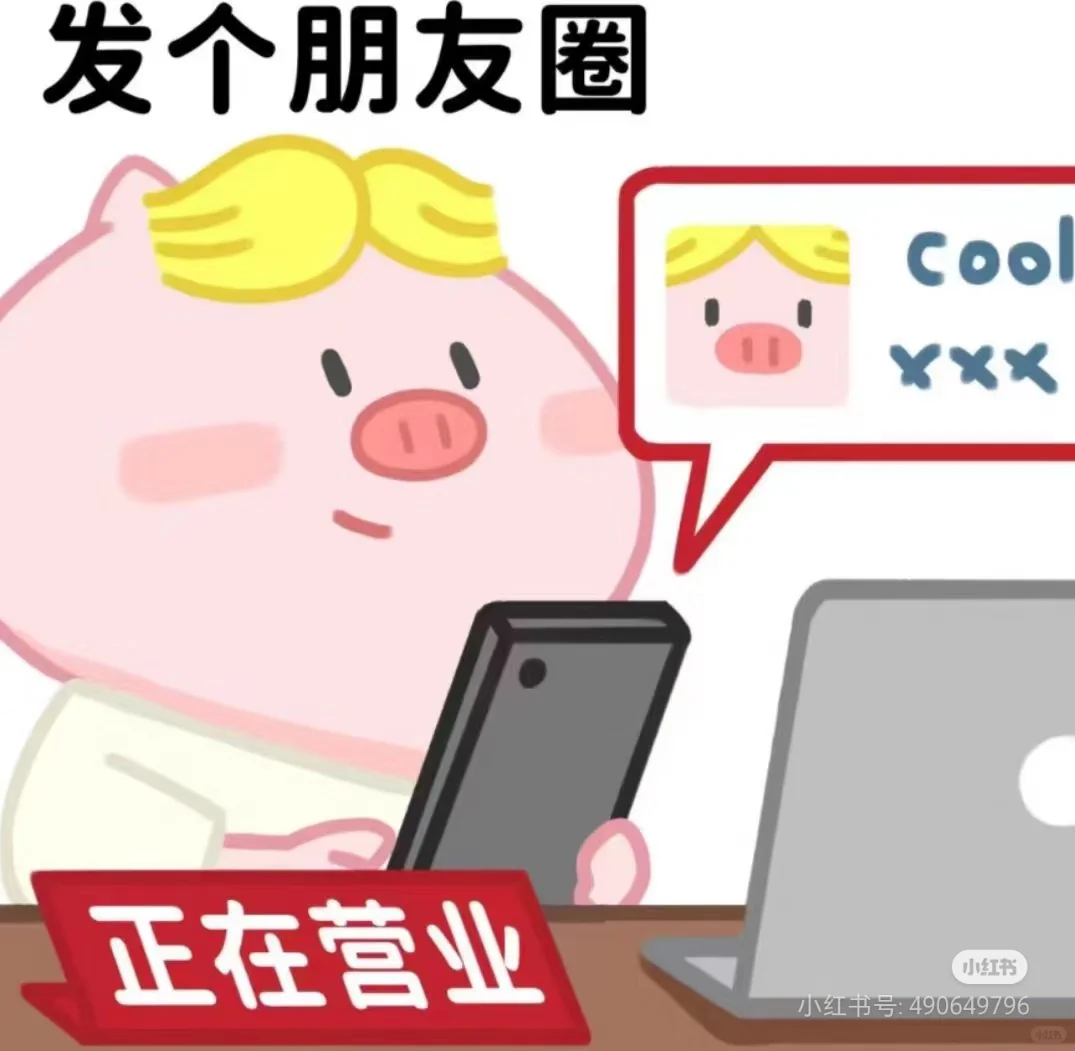 互联网公司，缺上班搭子，可内推哦😊