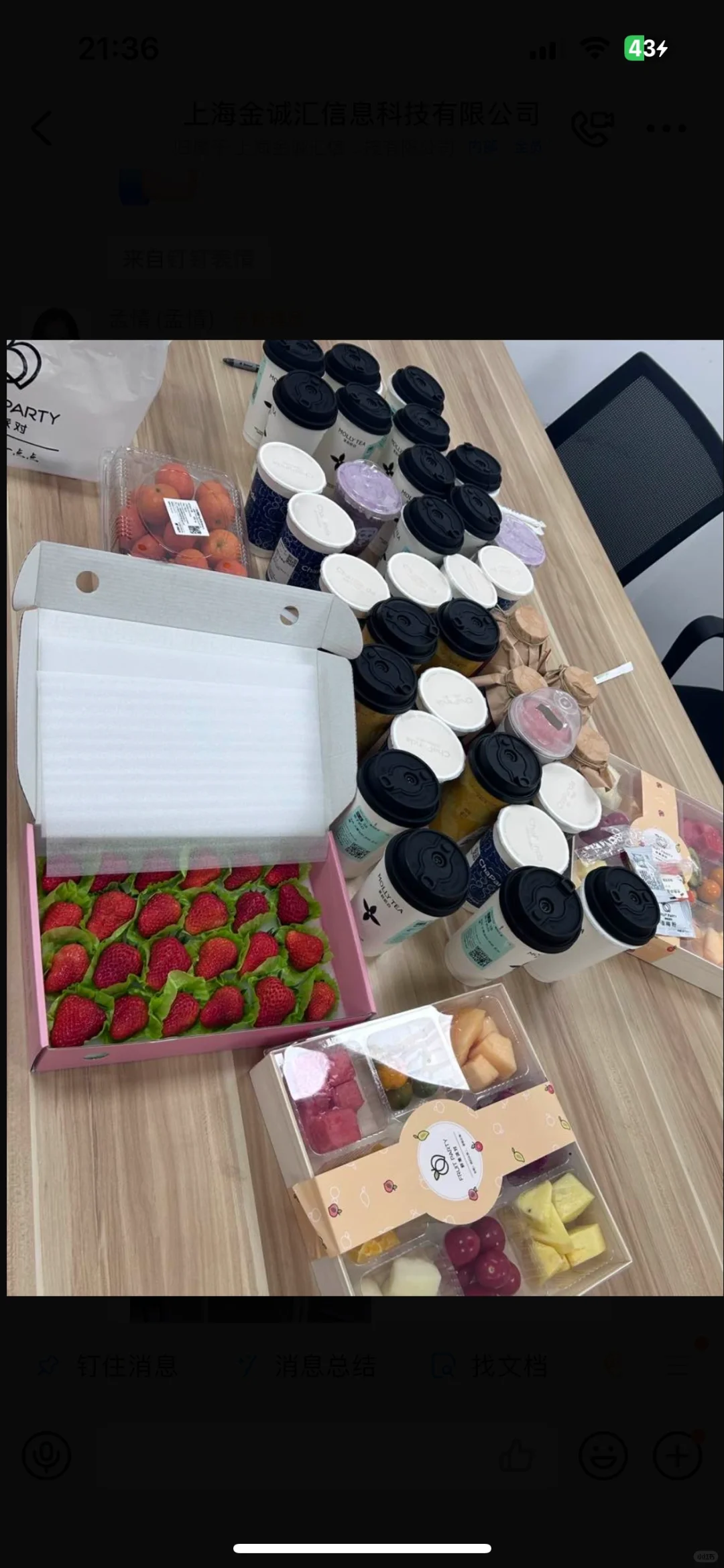 浦东新公司开业啦，招人快来！！！