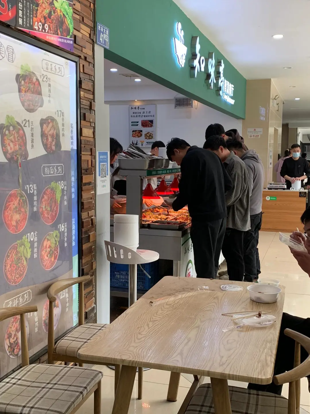 春季招聘季 春招开启梦想启航🌿🌿🌿