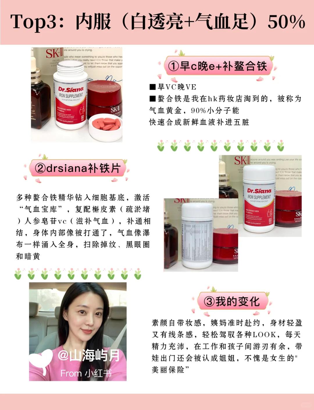 41岁无医美：劝大家少买没用的，多花钱在脸