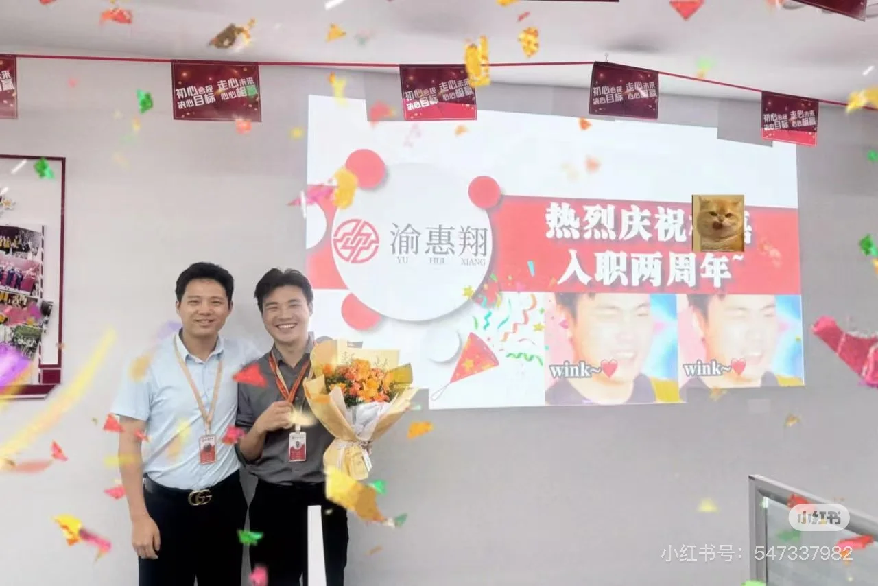 童程童美员工来！年前面试！年后入职！