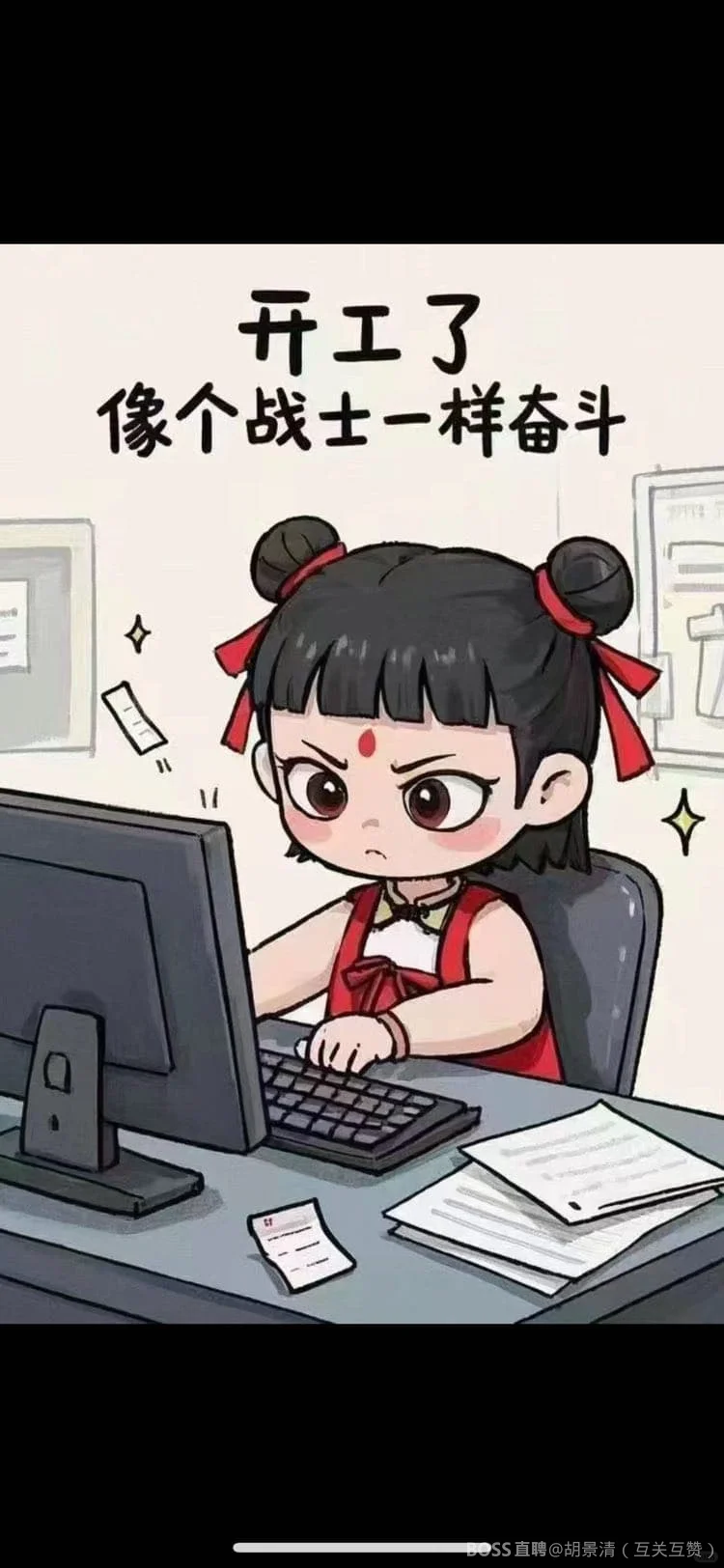 王子公主请上班～纯无责底薪6000