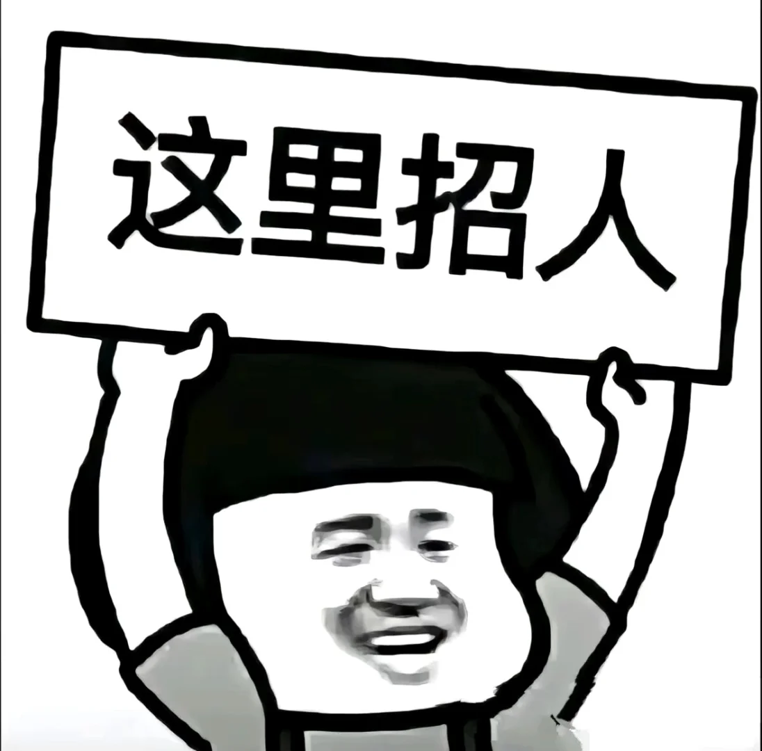 今日优质企业推荐：