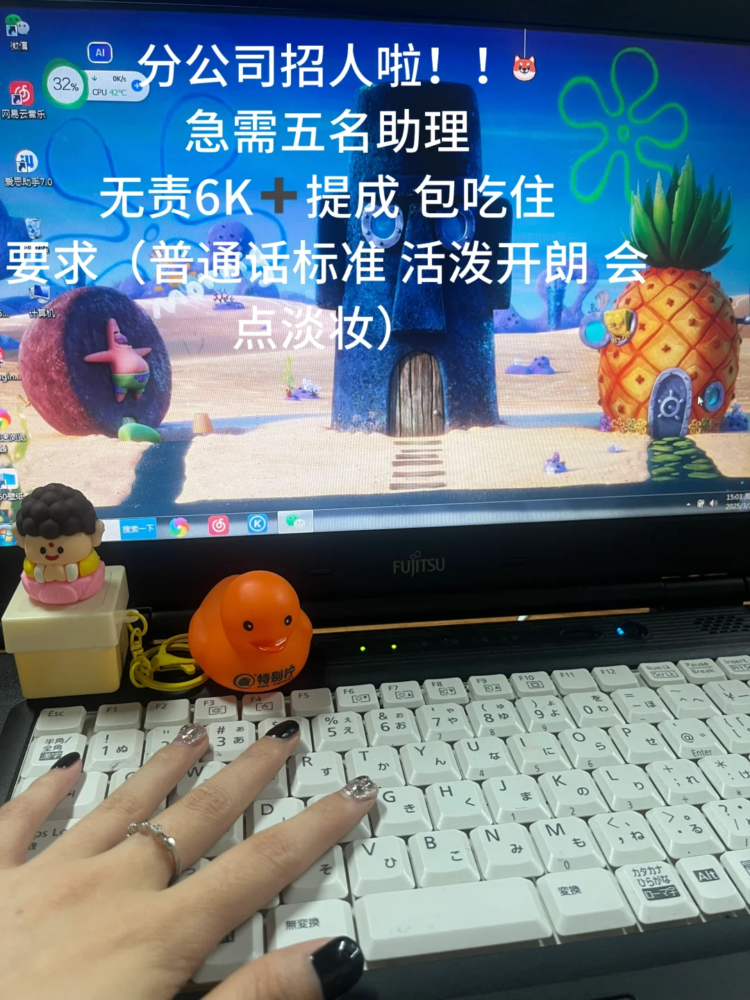 分公司招人啦！！