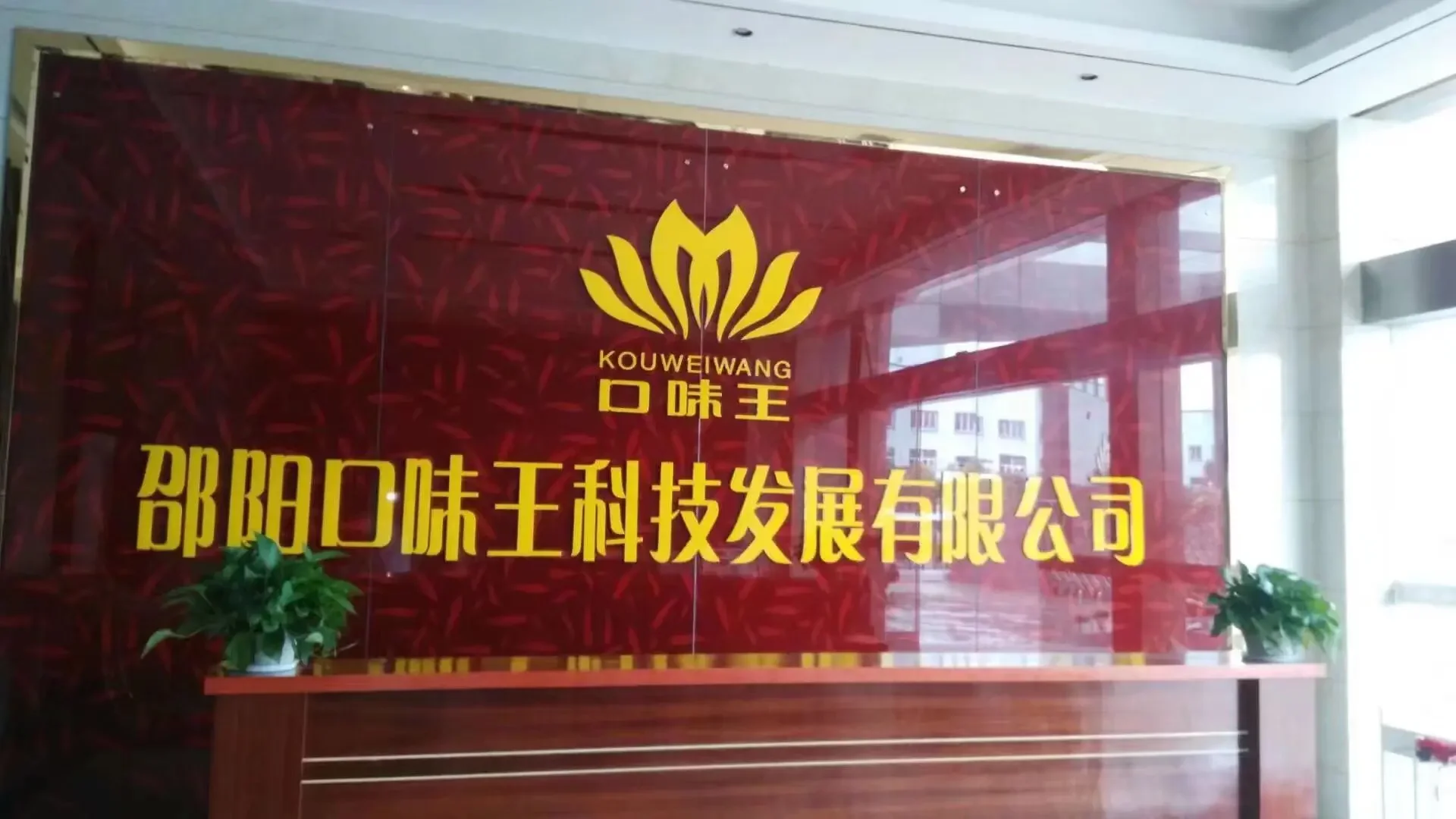 薪资5000+以上，提供食宿买五险一金😍