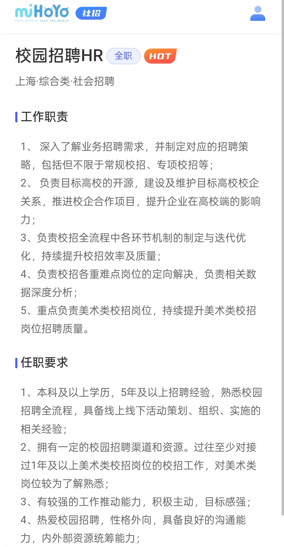 这些岗位也可以进游戏公司！！