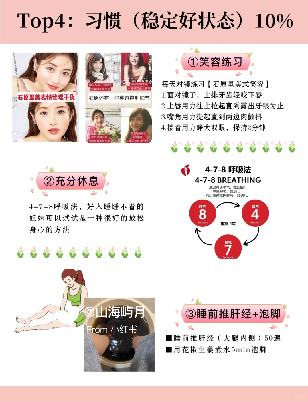 41岁无医美：劝大家少买没用的，多花钱在脸