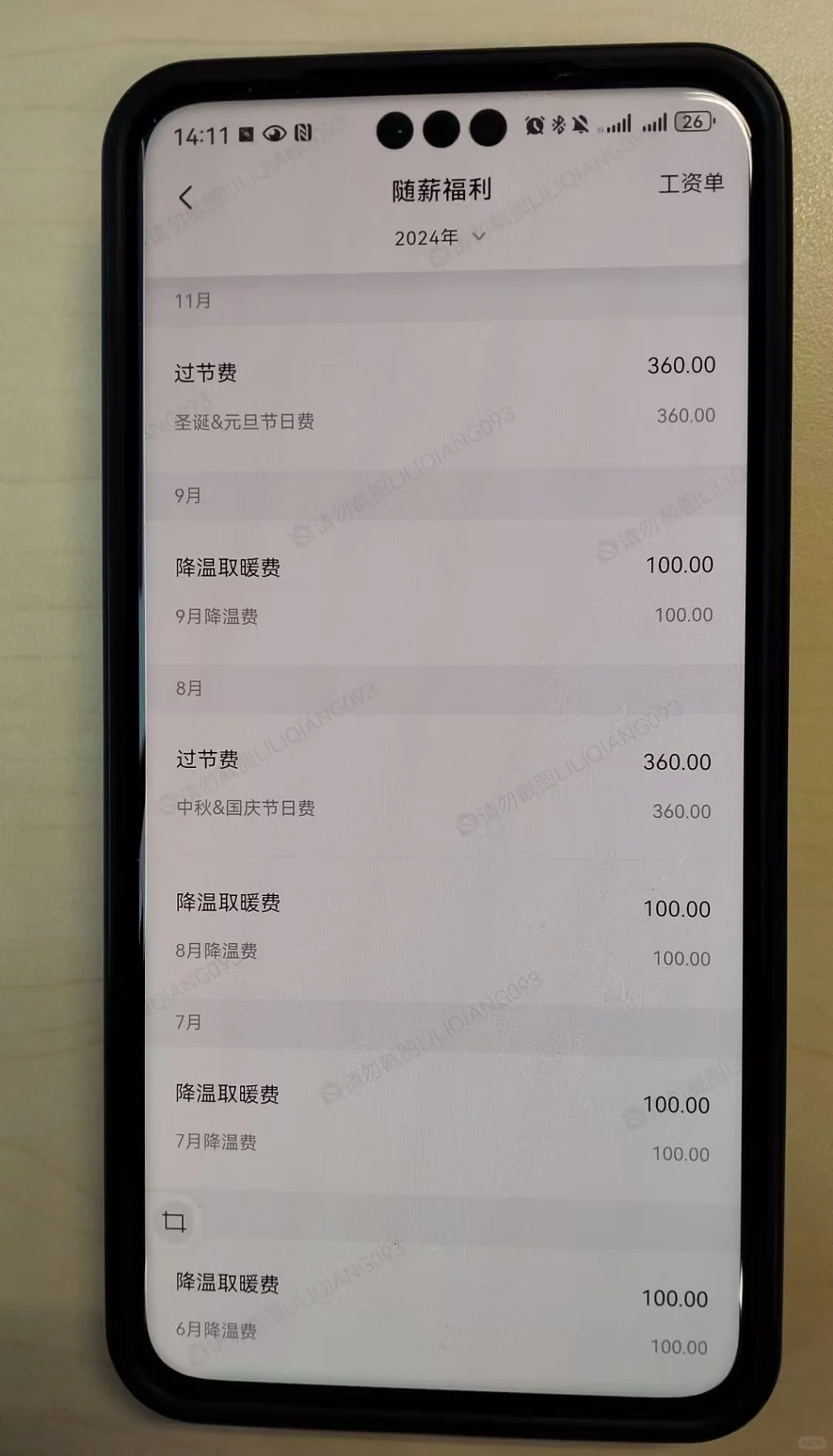 招聘:找工作的看过来了