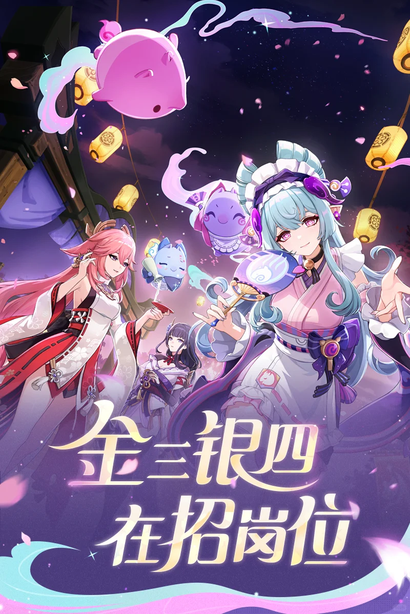 🎮 米哈游又放出海量社招岗位啦！！！