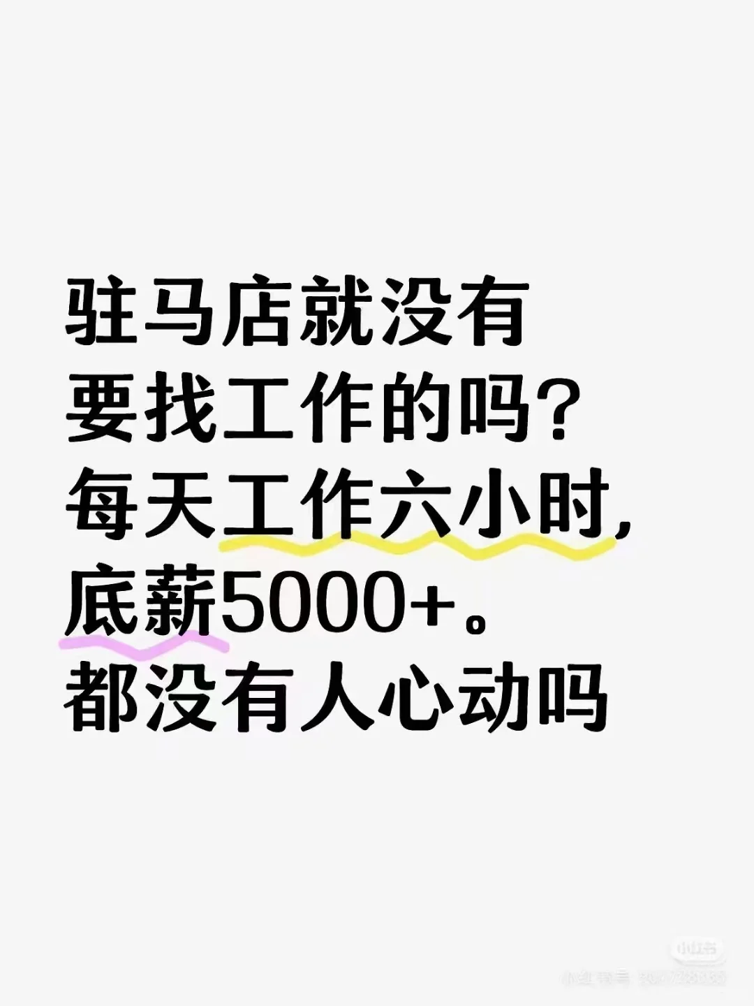 快来打扰我吧😆