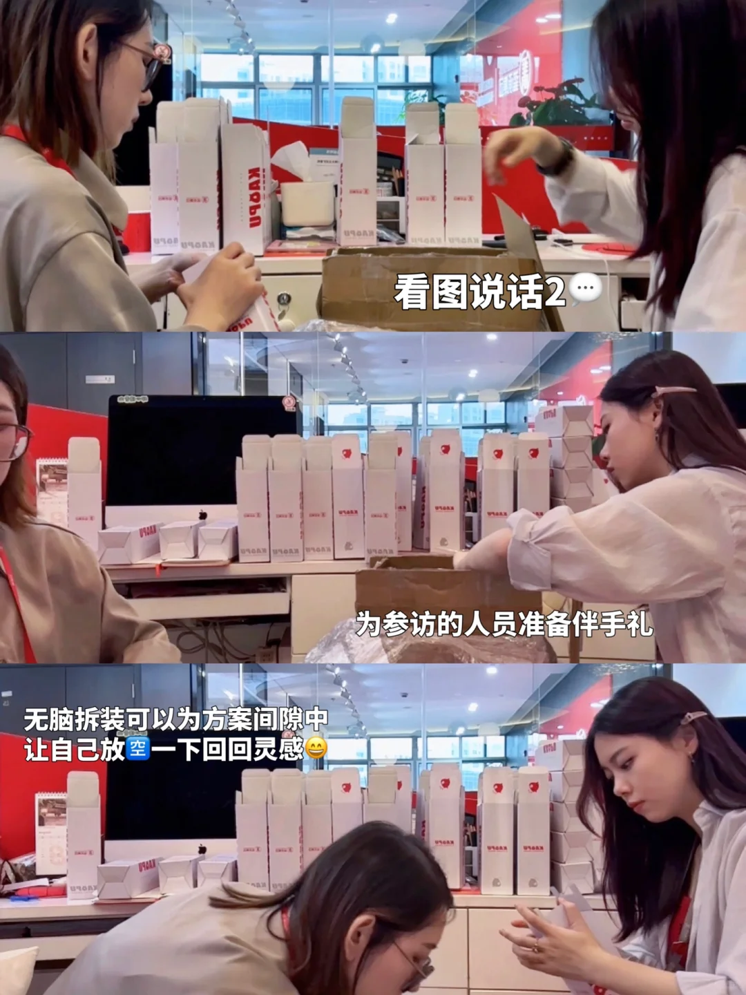 工作Plog | ☀️是热爱也是工作✨