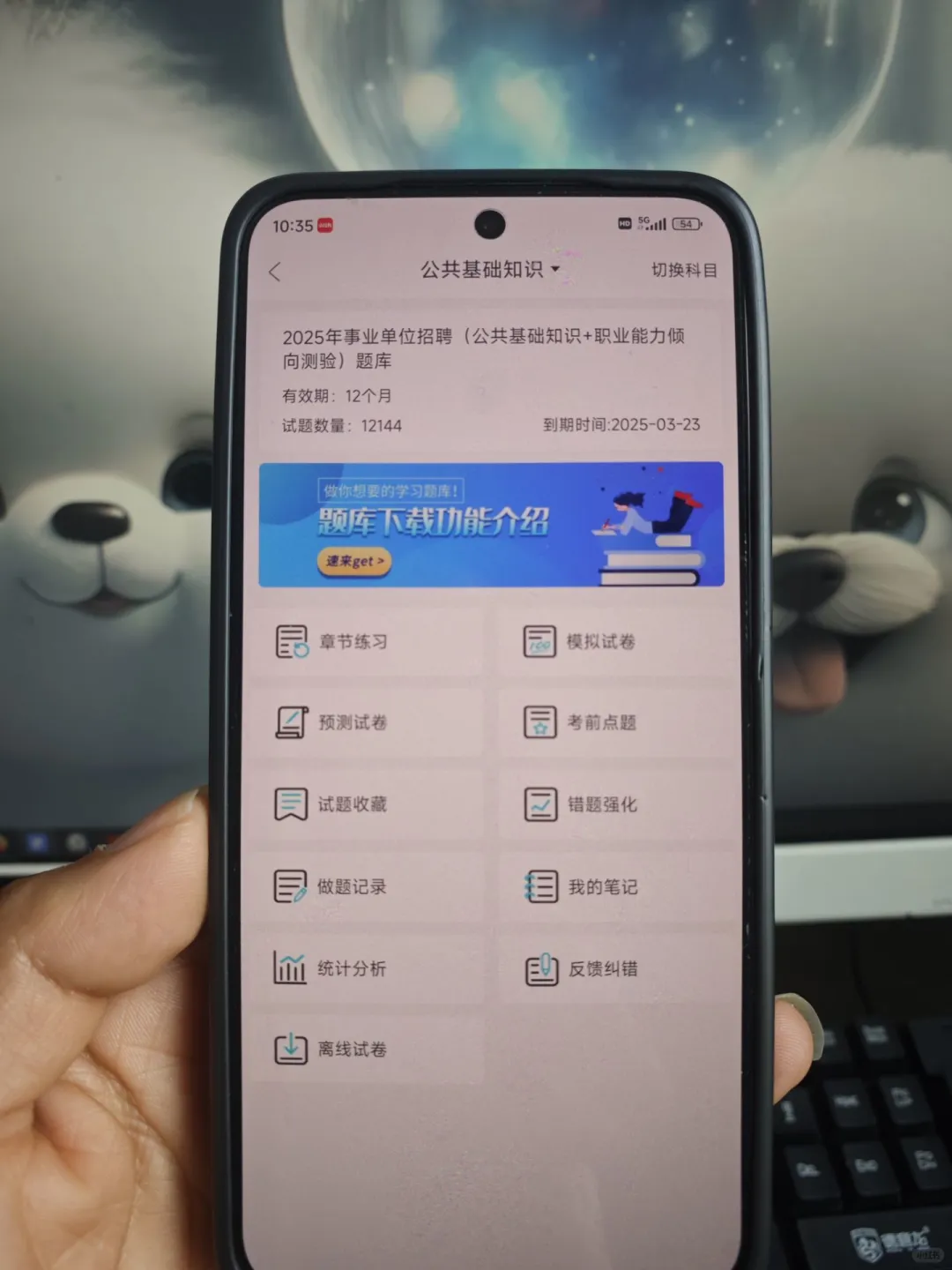 长春二道区事业编外，其实就是在淘汰老实人