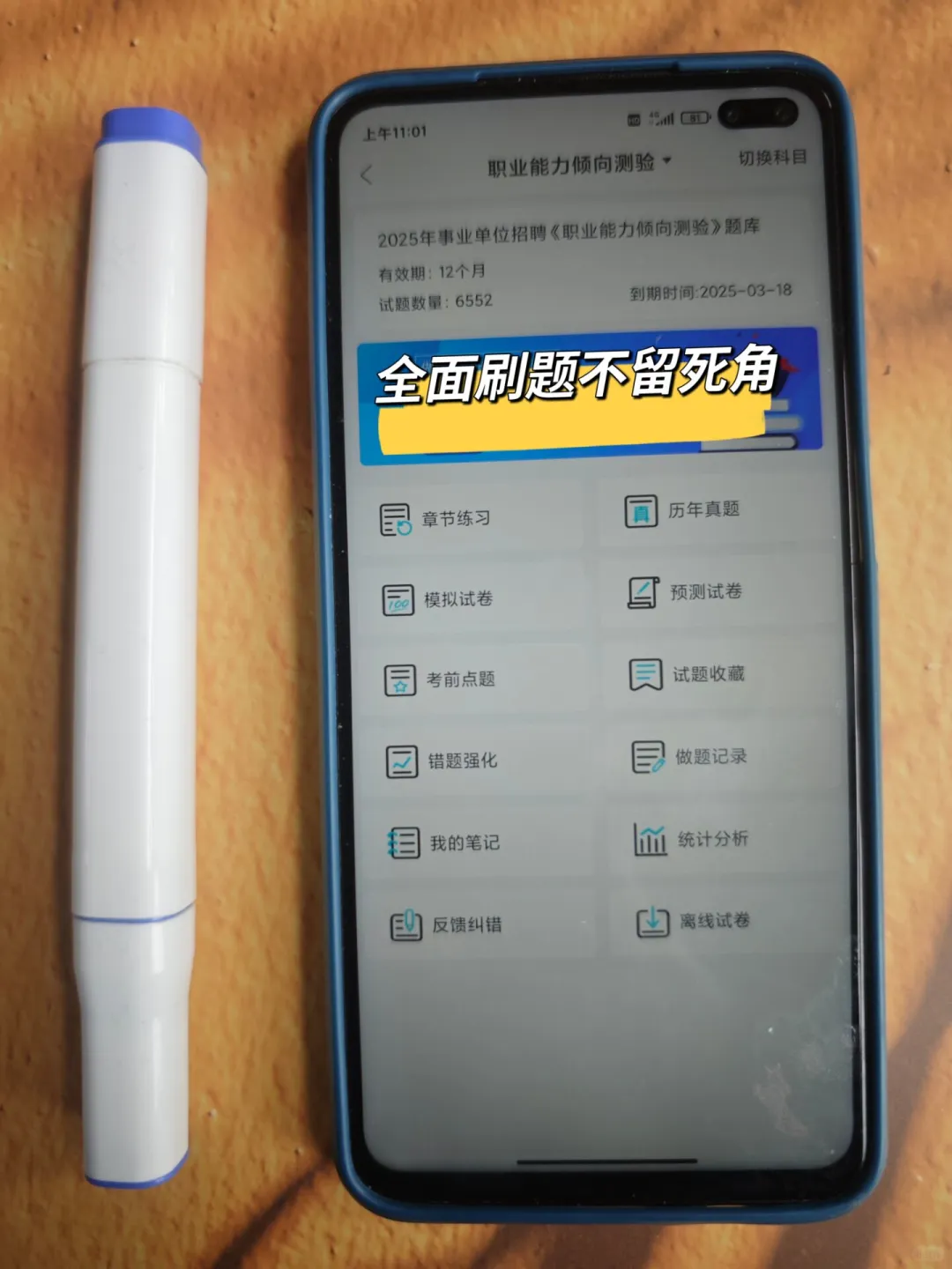 长春二道区事业编外，其实就是在淘汰老实人