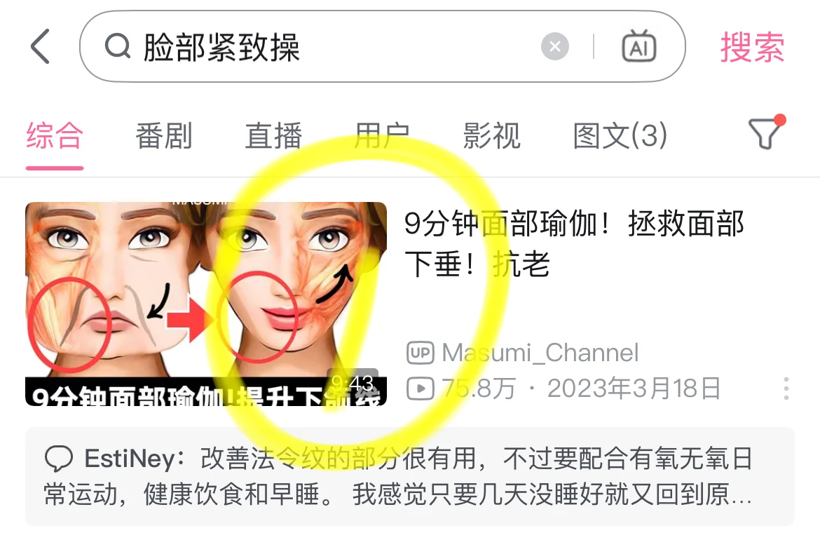 迄今为止自我认为面部平整最屌的运动